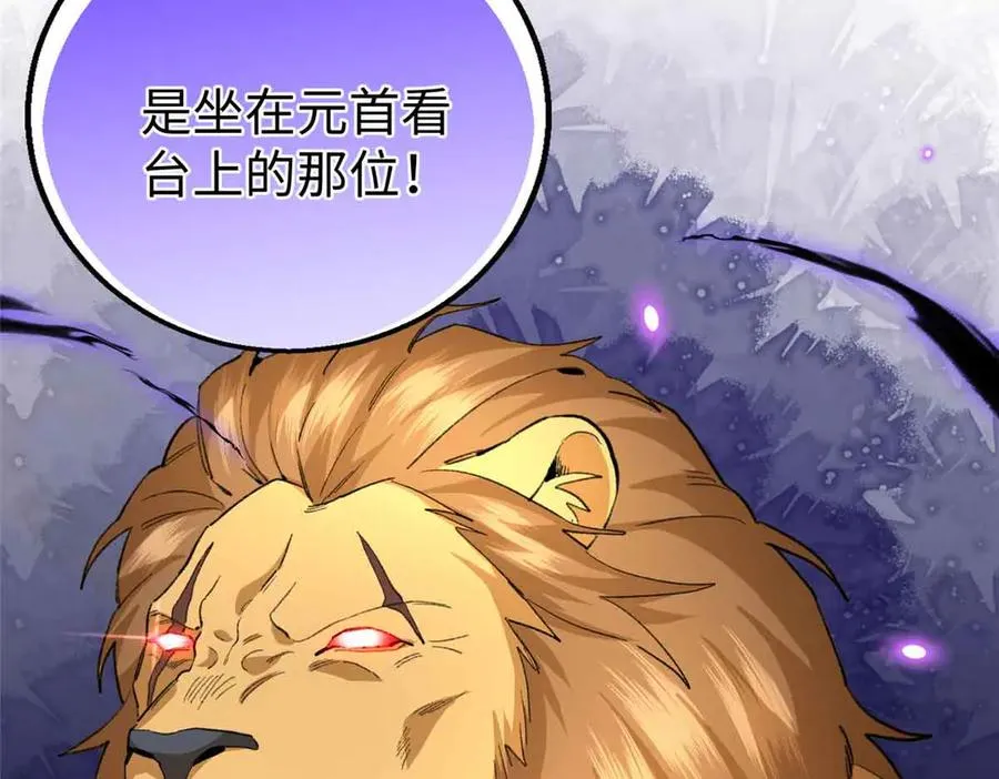 53 要为自己啊！ 第51页