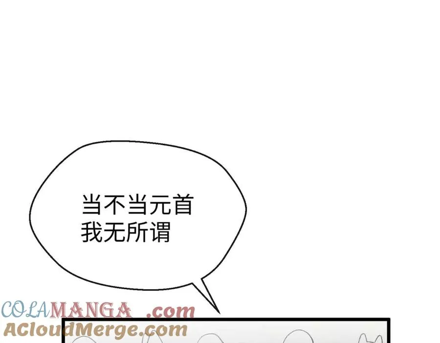53 要为自己啊！ 第55页