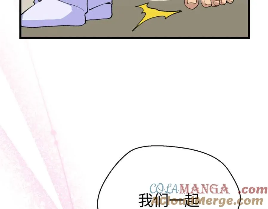 53 要为自己啊！ 第82页