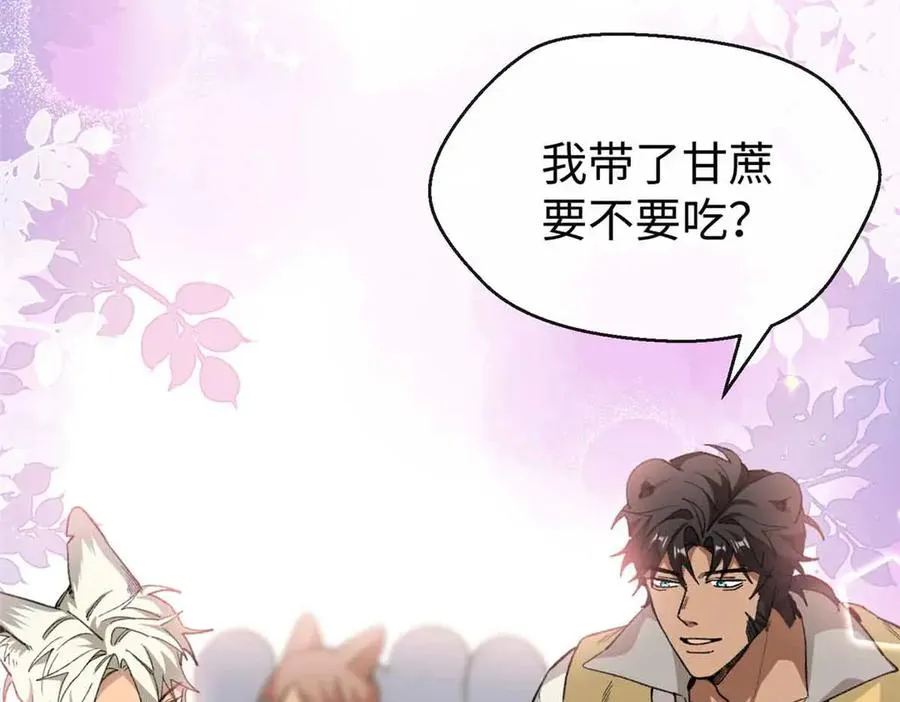 53 要为自己啊！ 第89页
