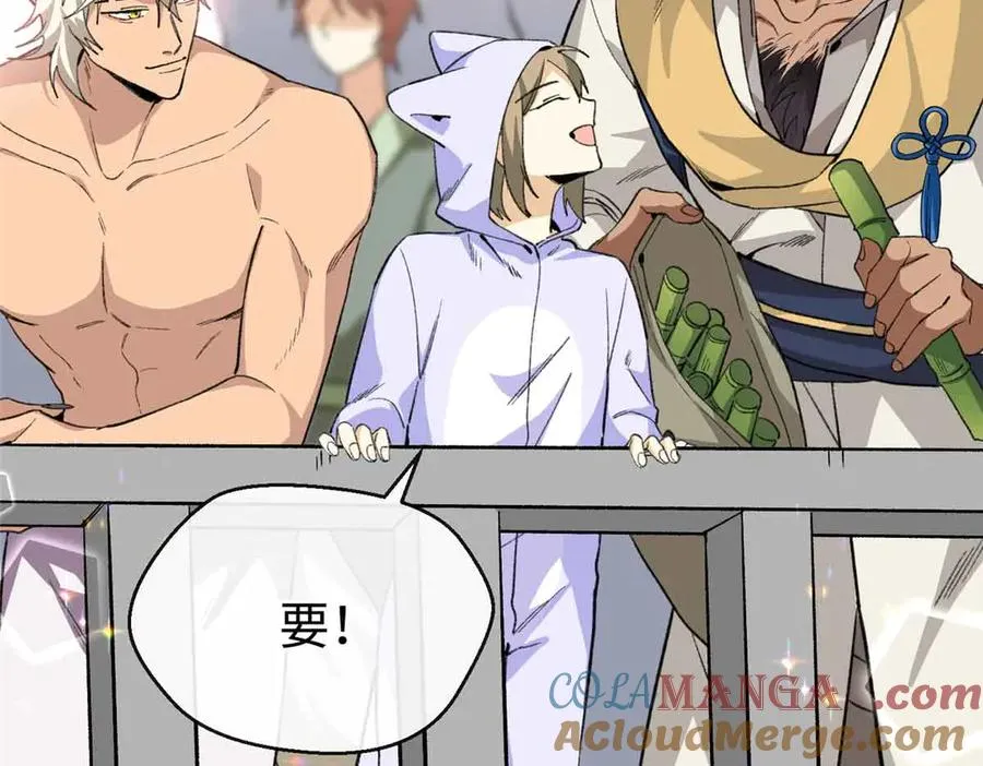 53 要为自己啊！ 第91页