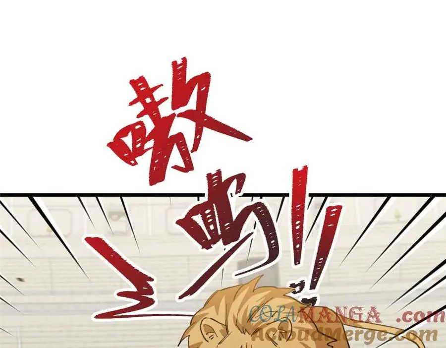 54 挑战元首 第5页