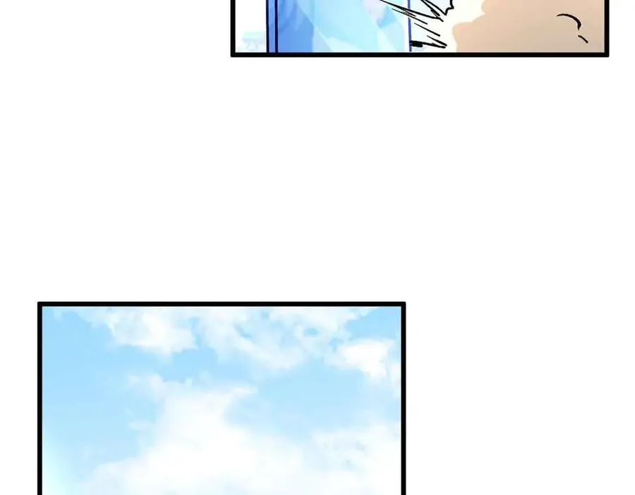 54 挑战元首 第23页