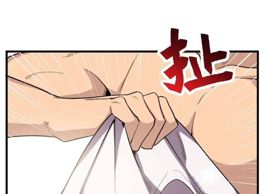 54 挑战元首 第79页