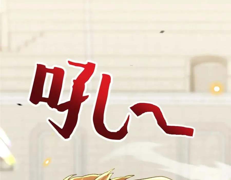 54 挑战元首 第98页