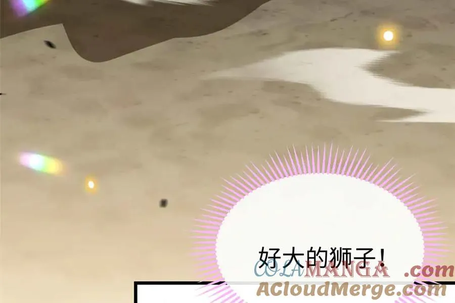 54 挑战元首 第101页