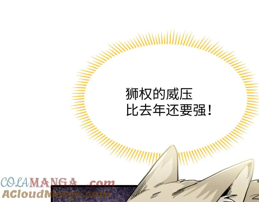 55 父亲的教诲 第5页