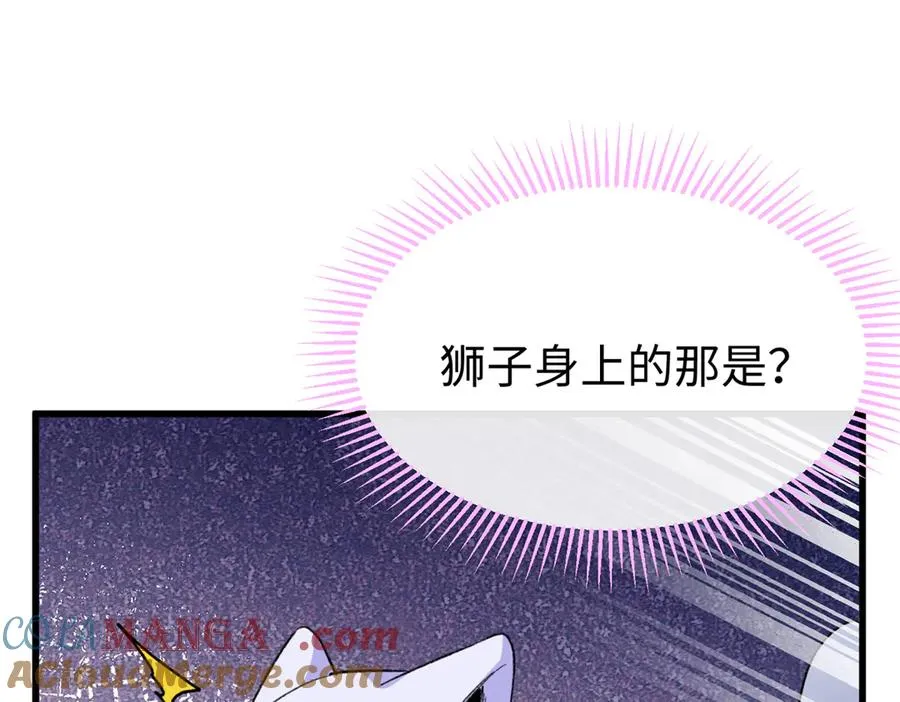 55 父亲的教诲 第29页