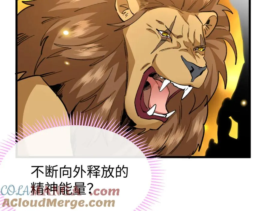 55 父亲的教诲 第33页
