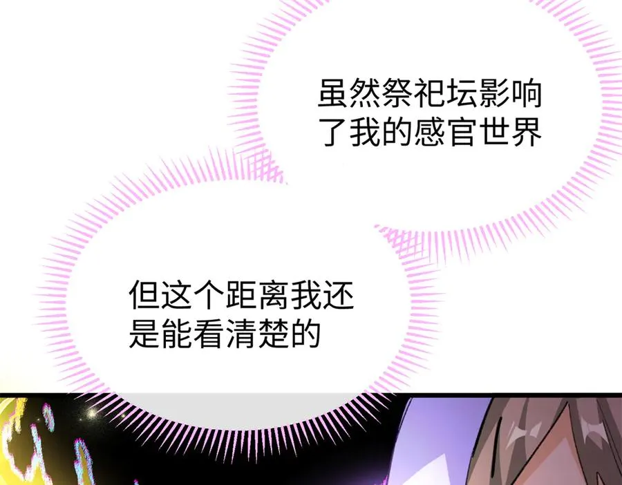 55 父亲的教诲 第35页