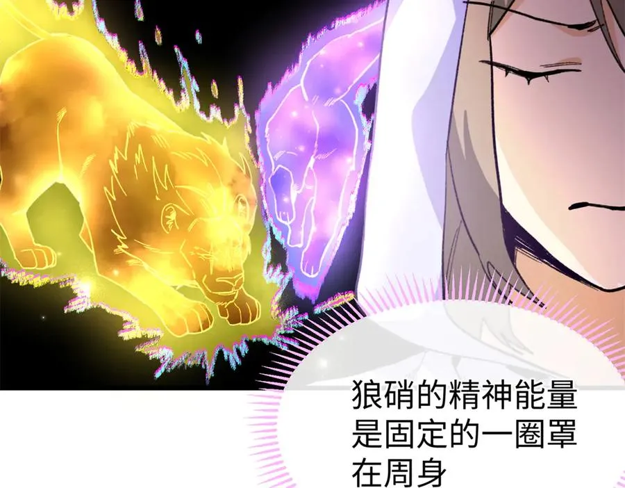 55 父亲的教诲 第36页