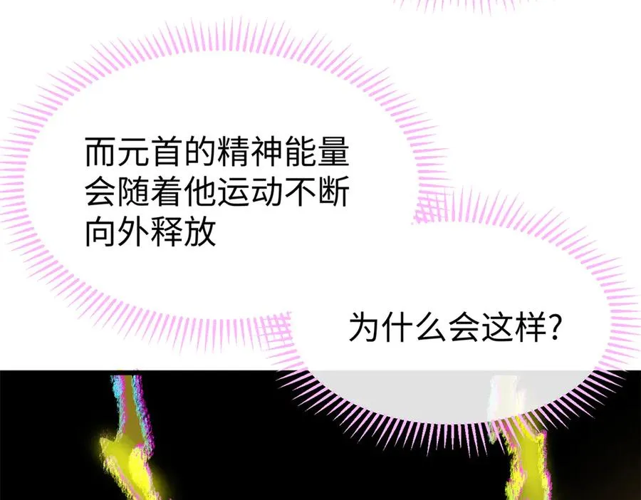 55 父亲的教诲 第38页