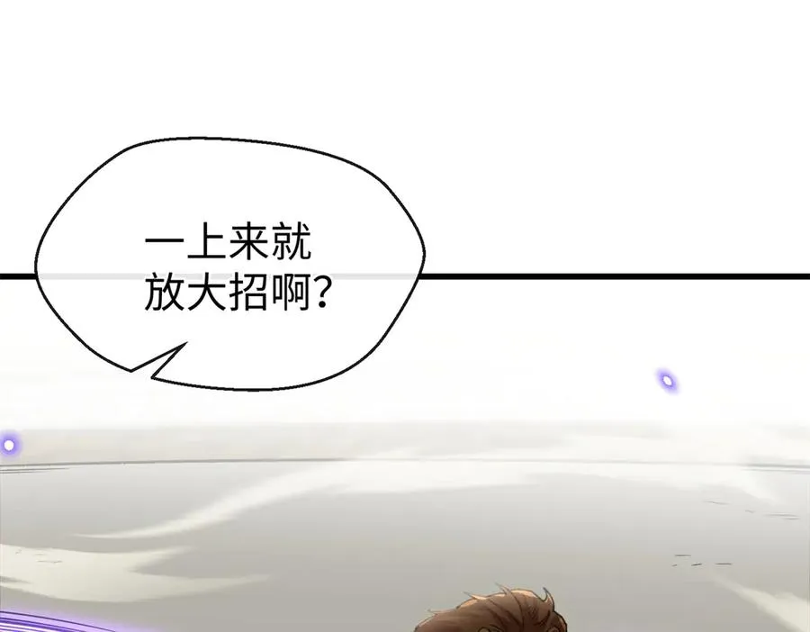 55 父亲的教诲 第44页