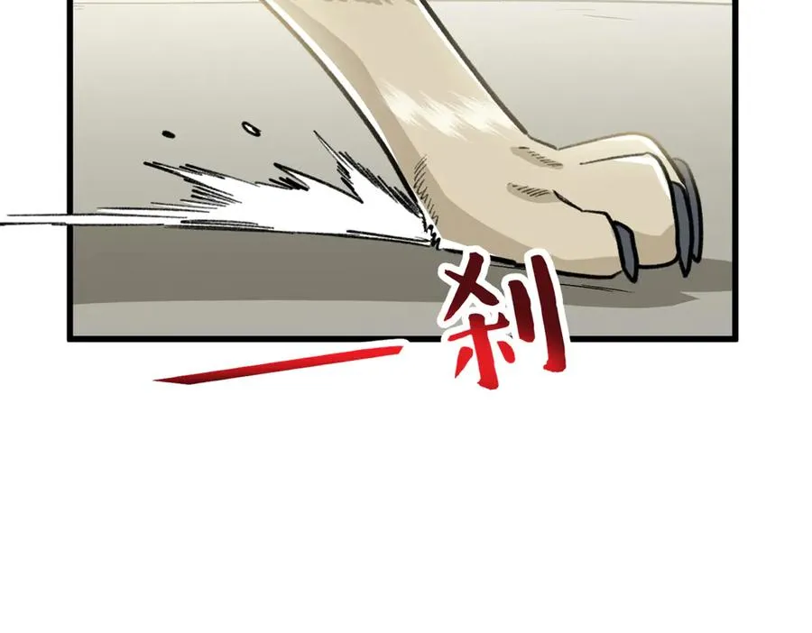 55 父亲的教诲 第50页