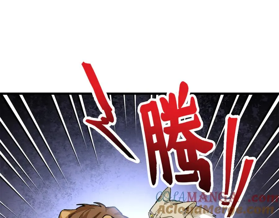 55 父亲的教诲 第53页