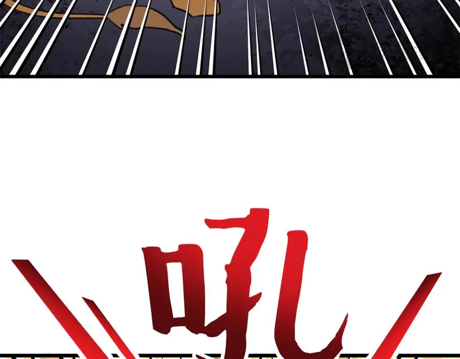 55 父亲的教诲 第56页