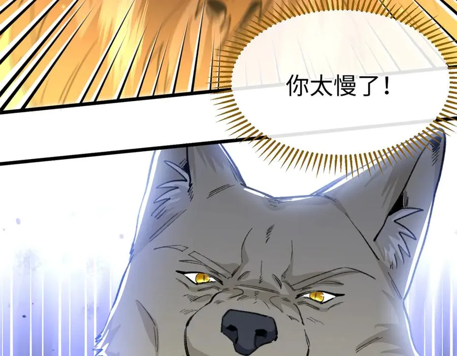55 父亲的教诲 第59页