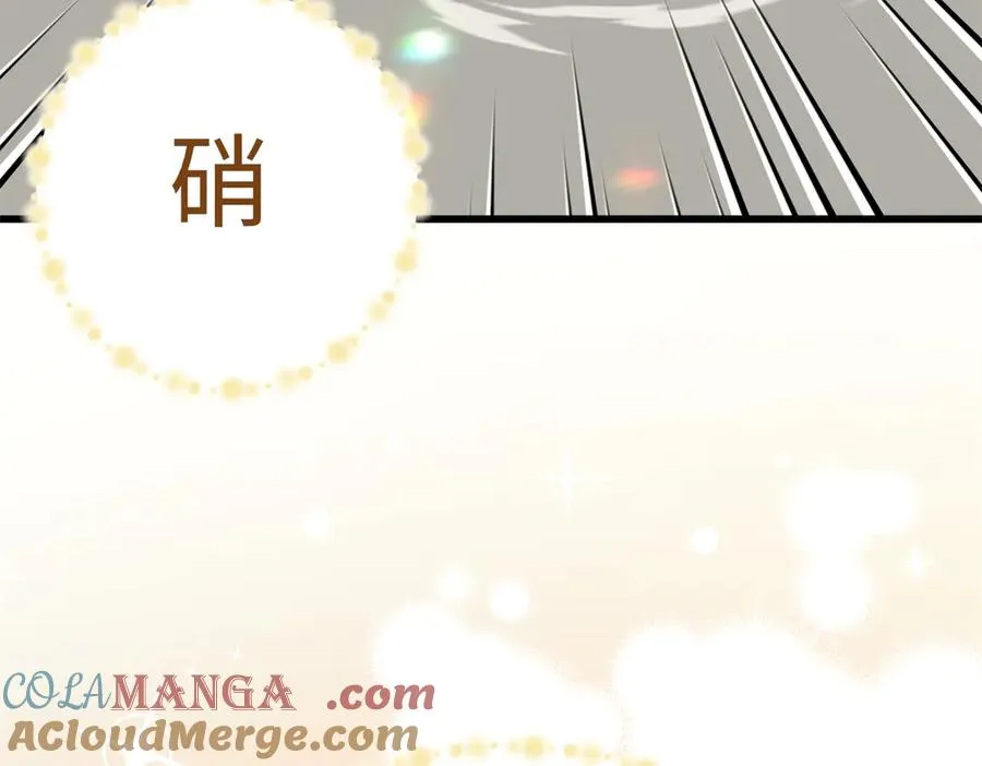 55 父亲的教诲 第77页