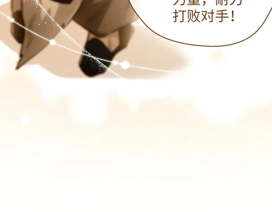 55 父亲的教诲 第83页