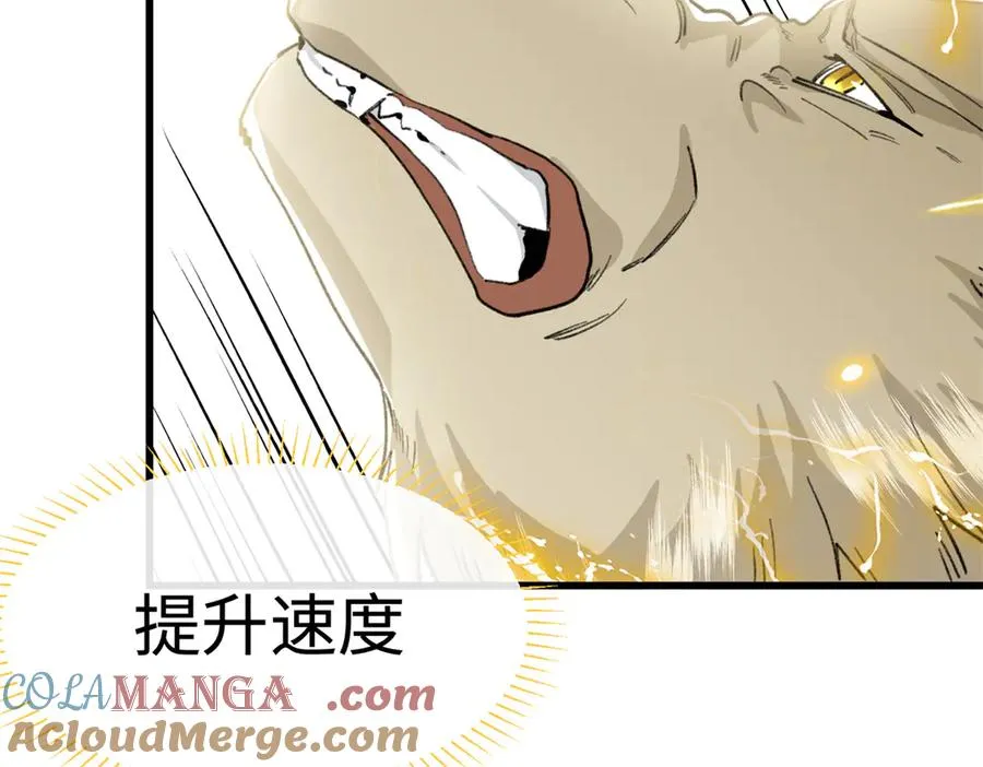55 父亲的教诲 第93页