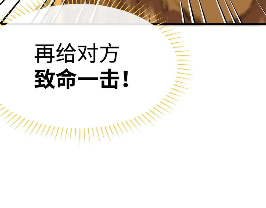 55 父亲的教诲 第100页