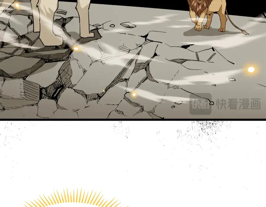 56 隐藏实力 第47页