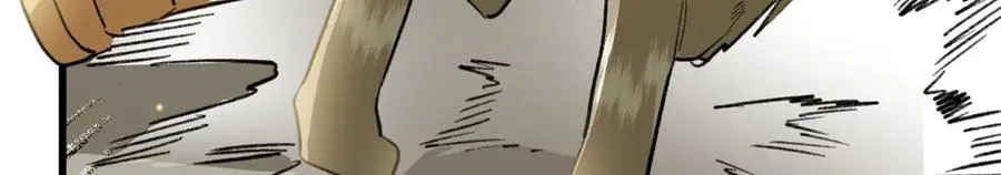 56 隐藏实力 第57页