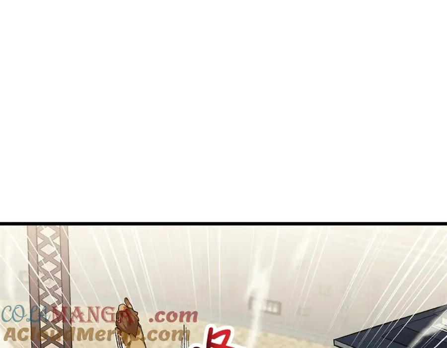 56 隐藏实力 第61页