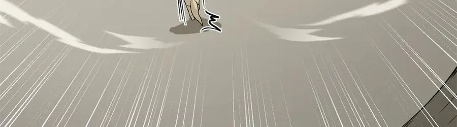 56 隐藏实力 第63页