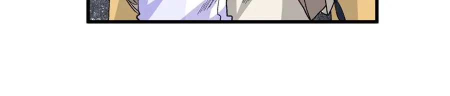 56 隐藏实力 第75页
