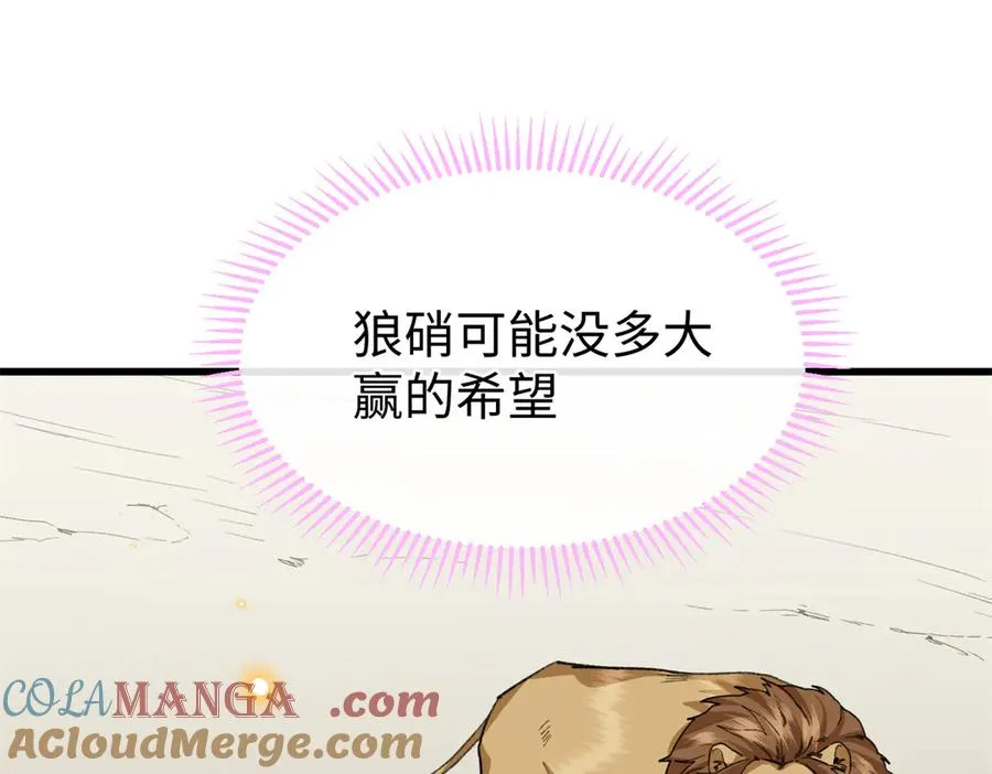 57 元首突破了！ 第5页