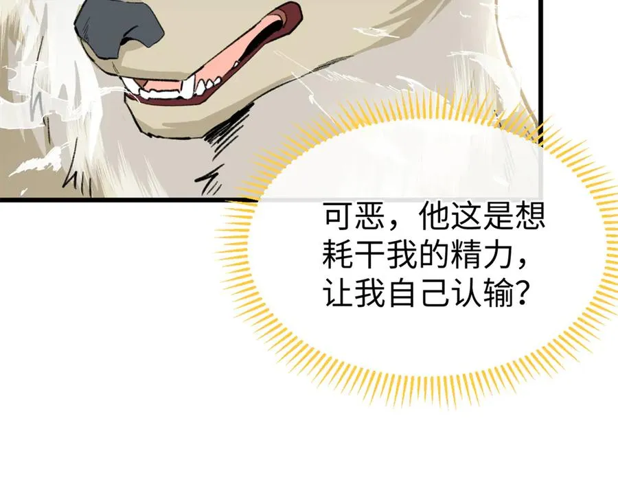 57 元首突破了！ 第11页
