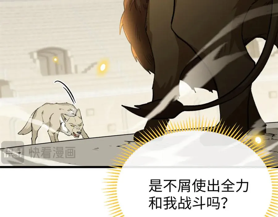 57 元首突破了！ 第14页