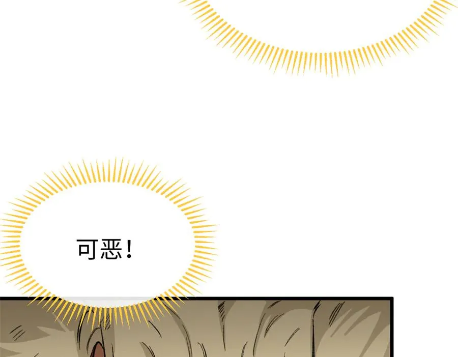 57 元首突破了！ 第15页
