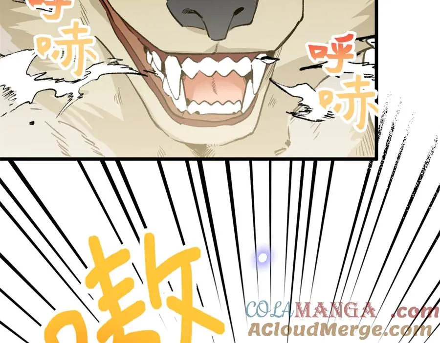 57 元首突破了！ 第17页