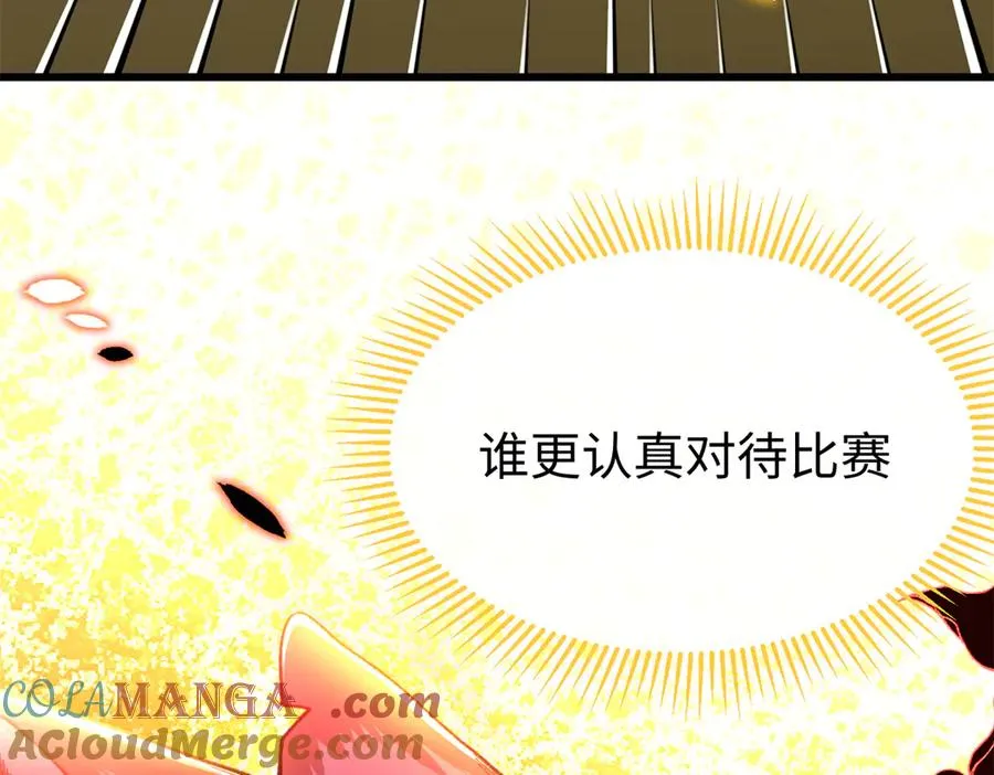 57 元首突破了！ 第21页
