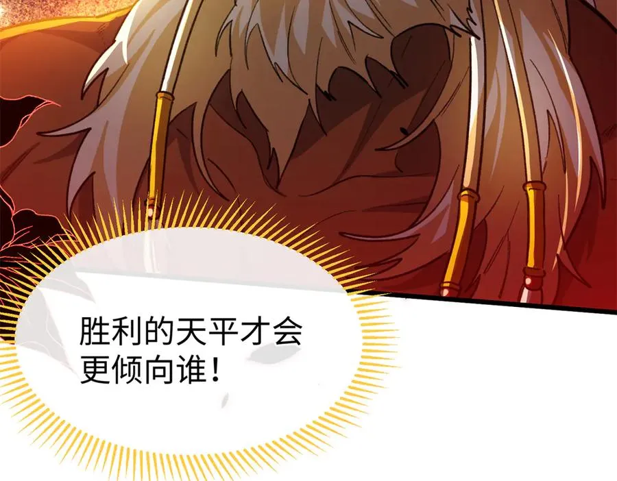 57 元首突破了！ 第27页