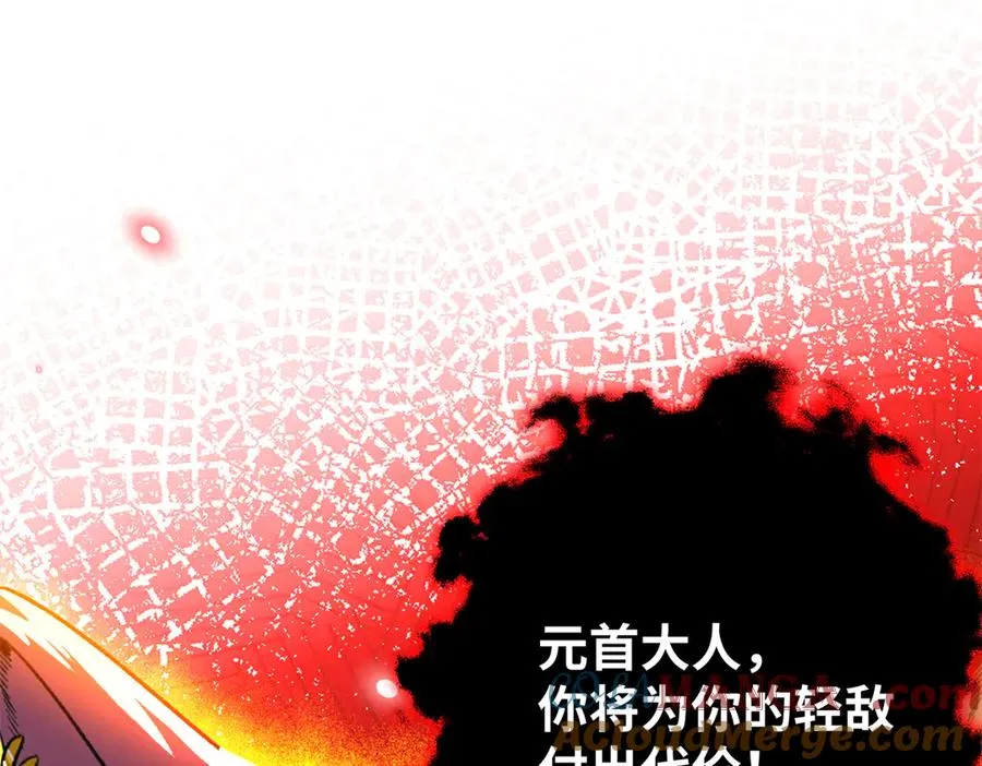 57 元首突破了！ 第29页