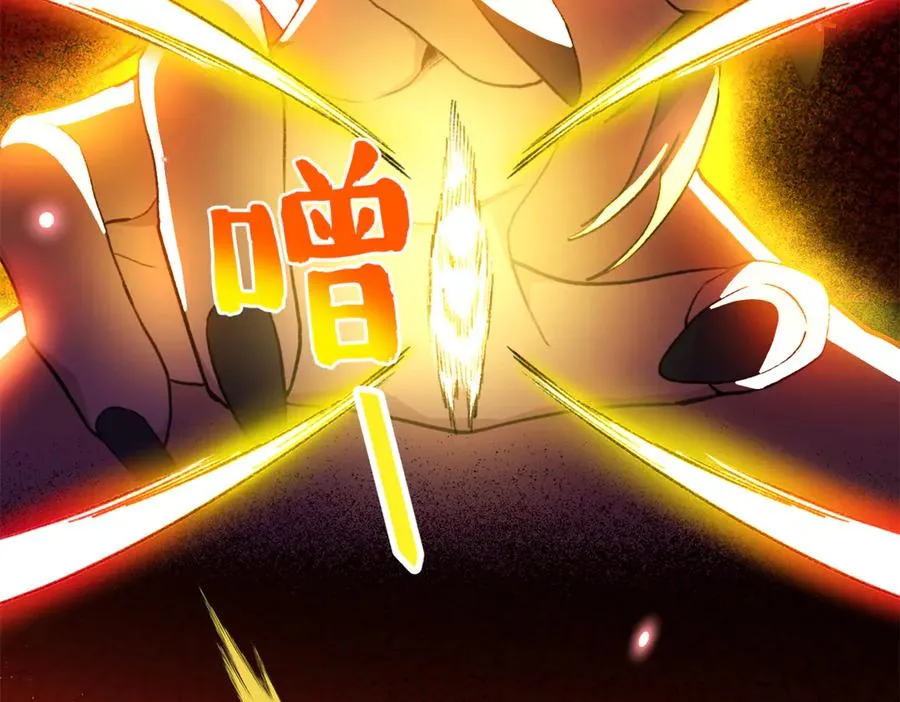 57 元首突破了！ 第32页