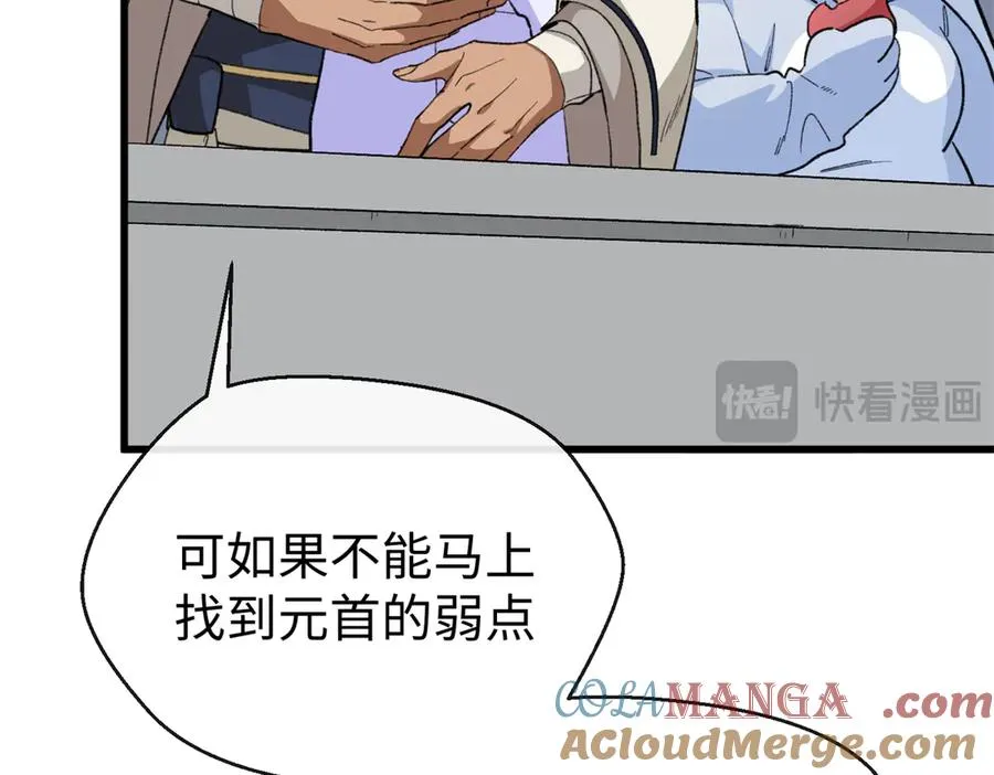 57 元首突破了！ 第41页