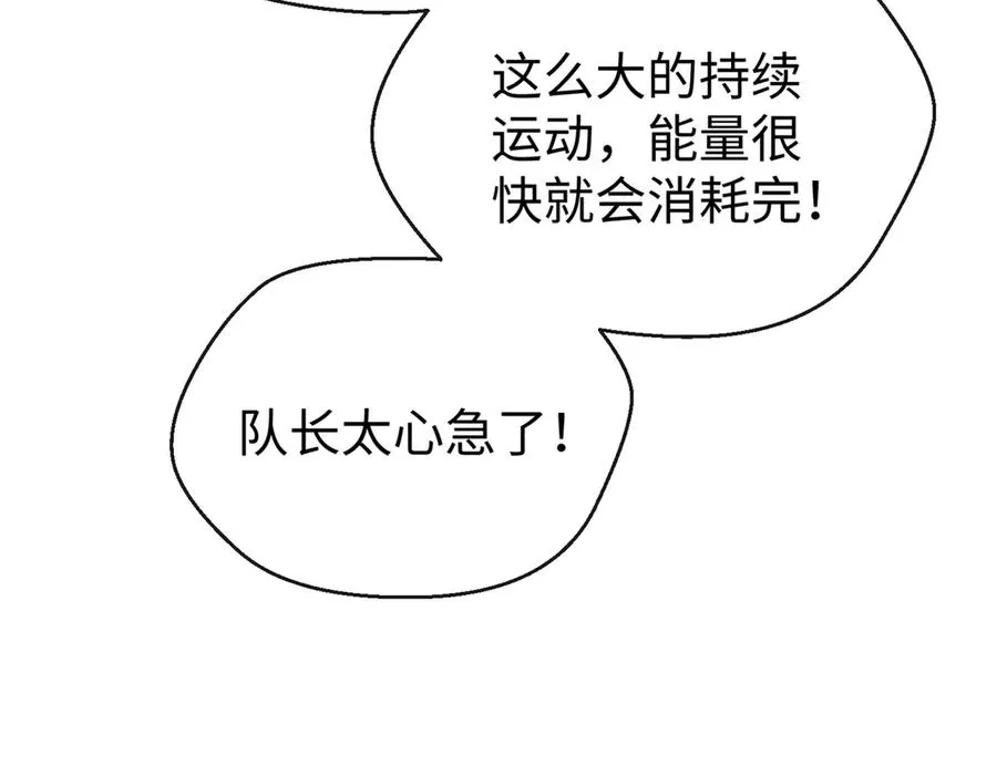 57 元首突破了！ 第42页
