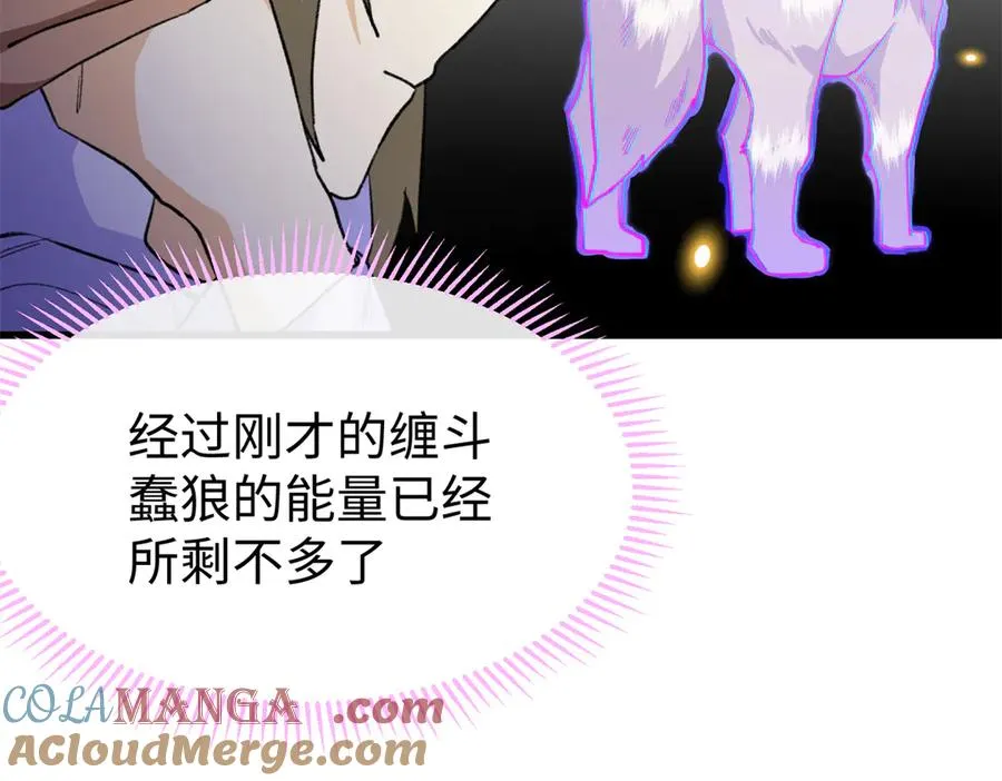 57 元首突破了！ 第45页