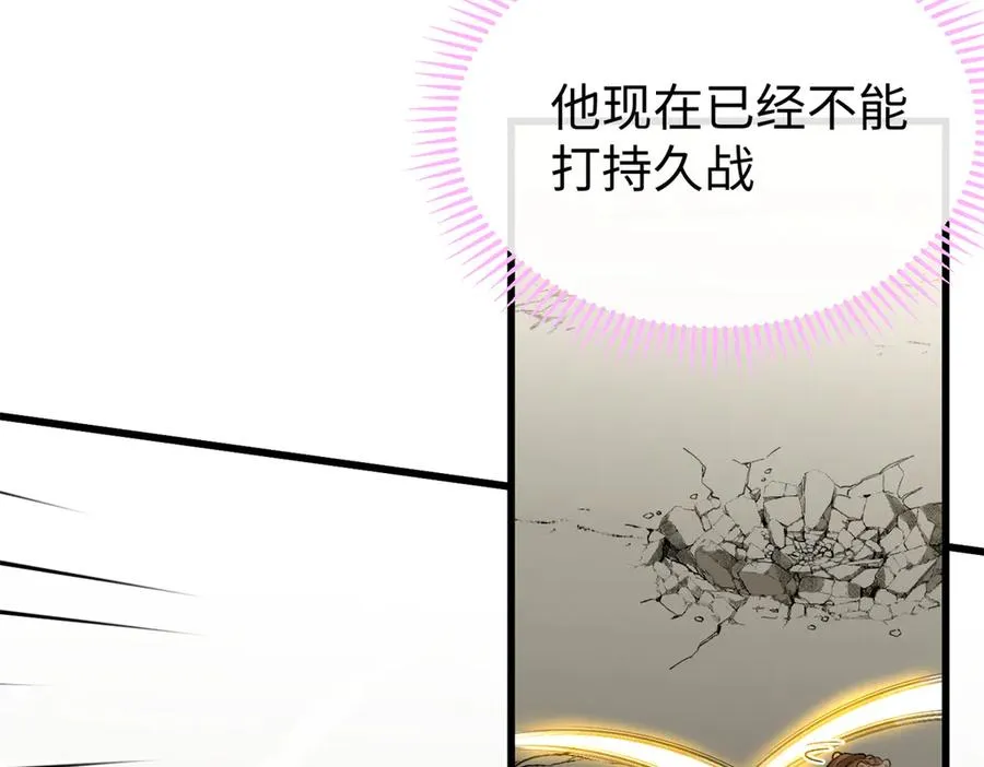 57 元首突破了！ 第47页