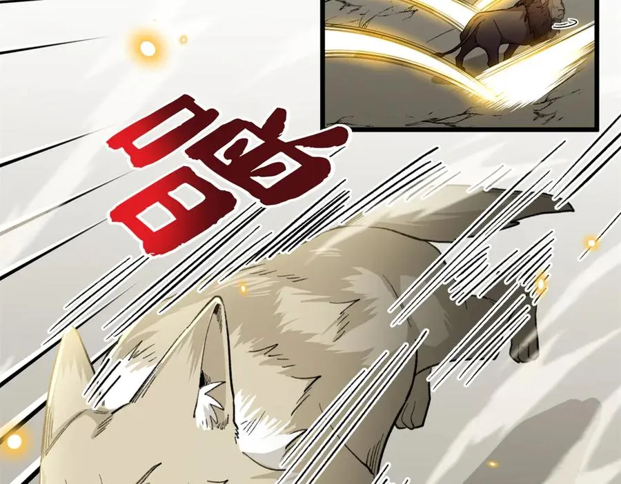 57 元首突破了！ 第48页