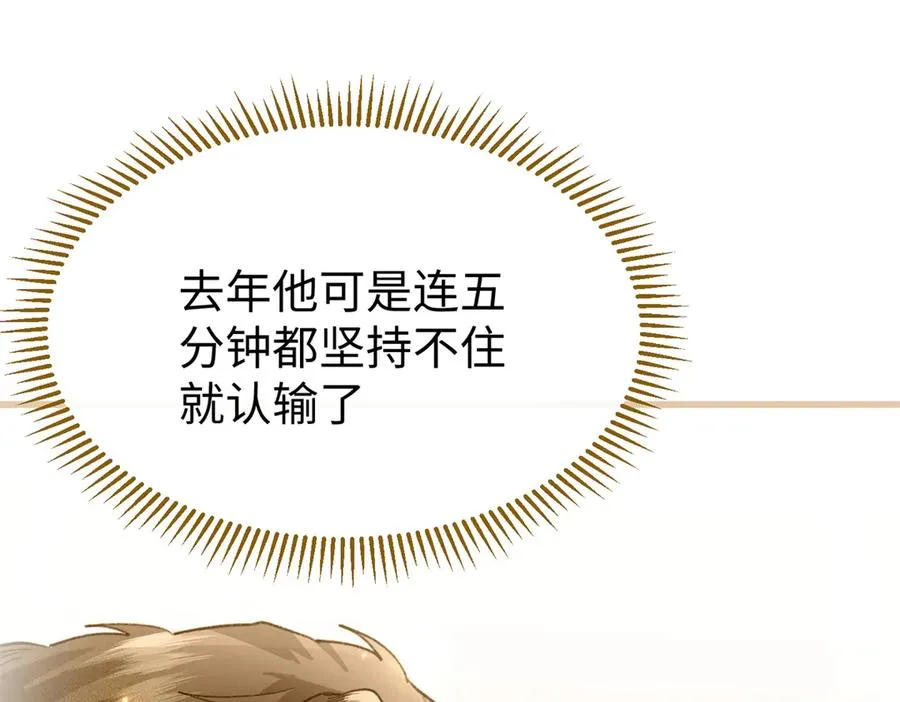 57 元首突破了！ 第56页