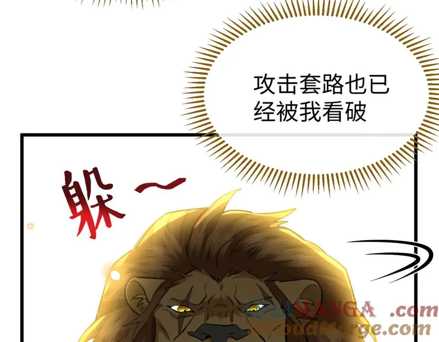 57 元首突破了！ 第65页