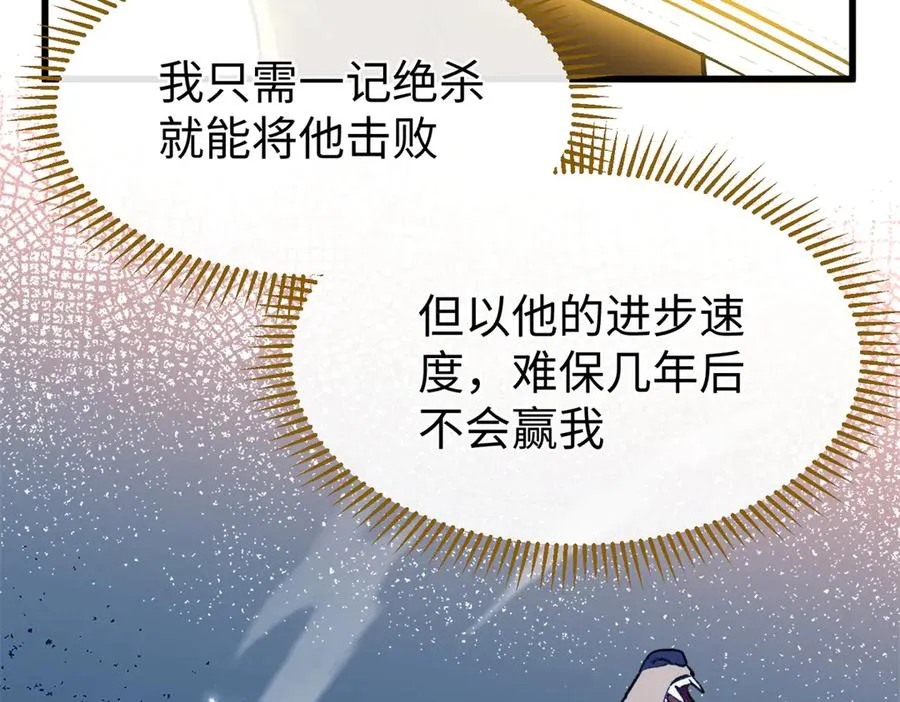 57 元首突破了！ 第67页