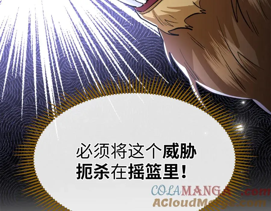 57 元首突破了！ 第73页