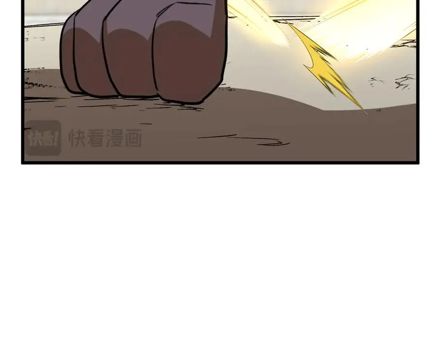 57 元首突破了！ 第76页