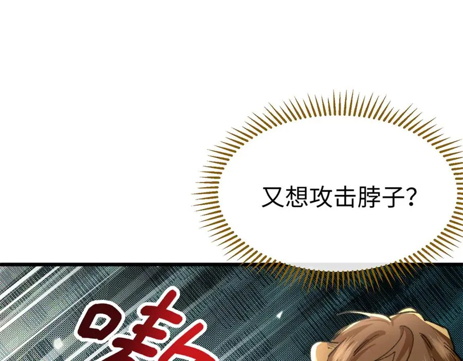 57 元首突破了！ 第78页